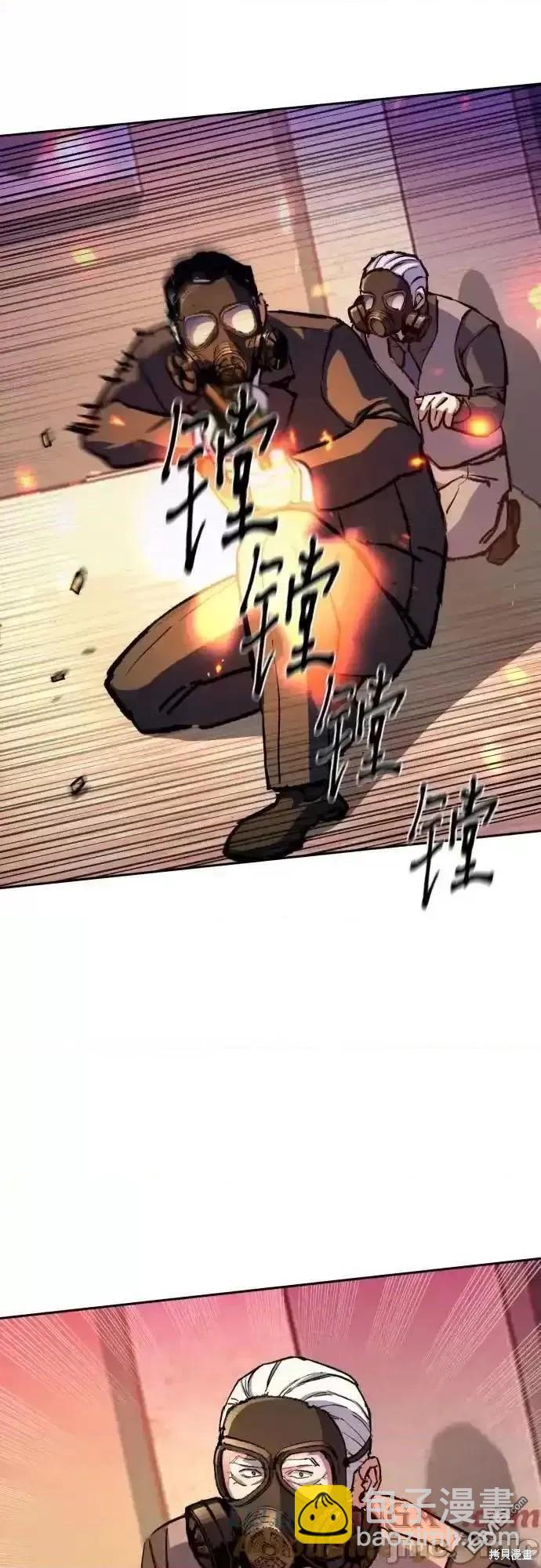 入學傭兵 - 第174話(1/2) - 3