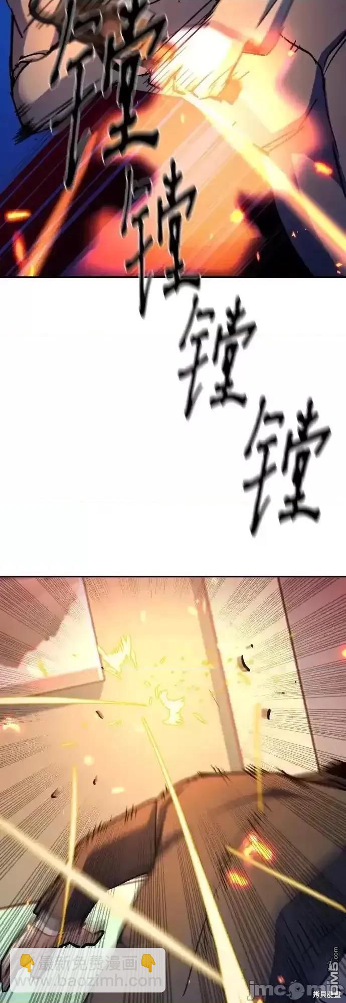 入學傭兵 - 第174話(1/2) - 7