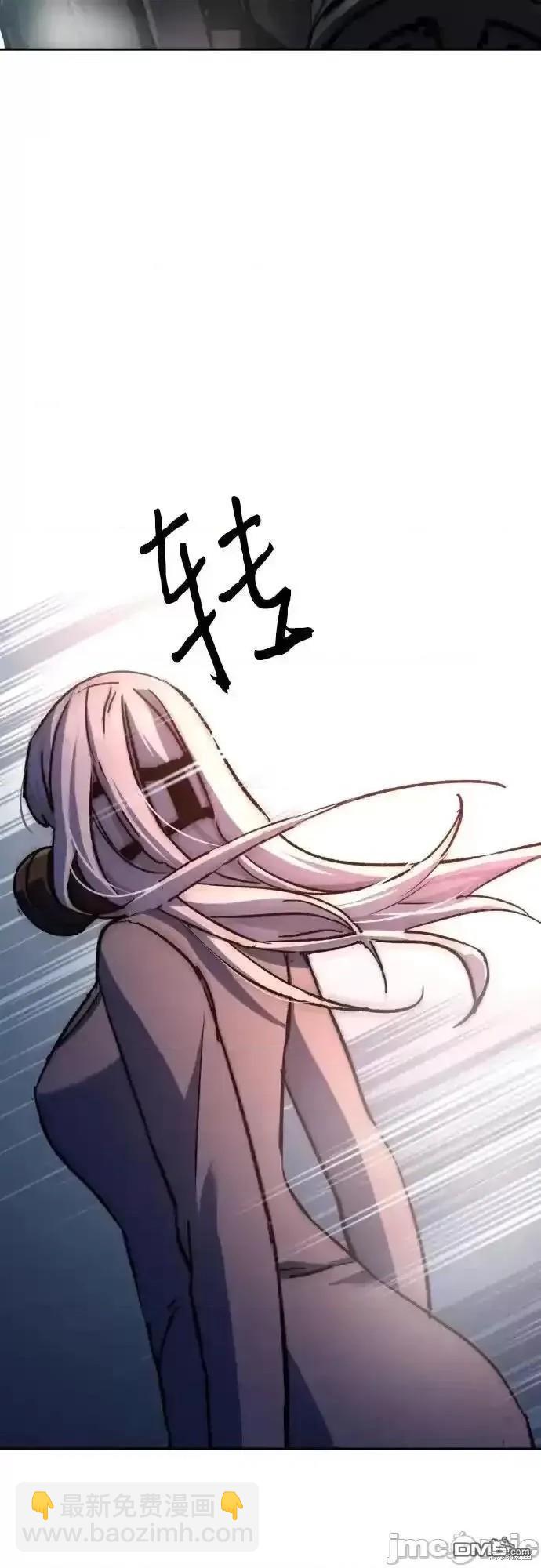 入學傭兵 - 第174話(1/2) - 6