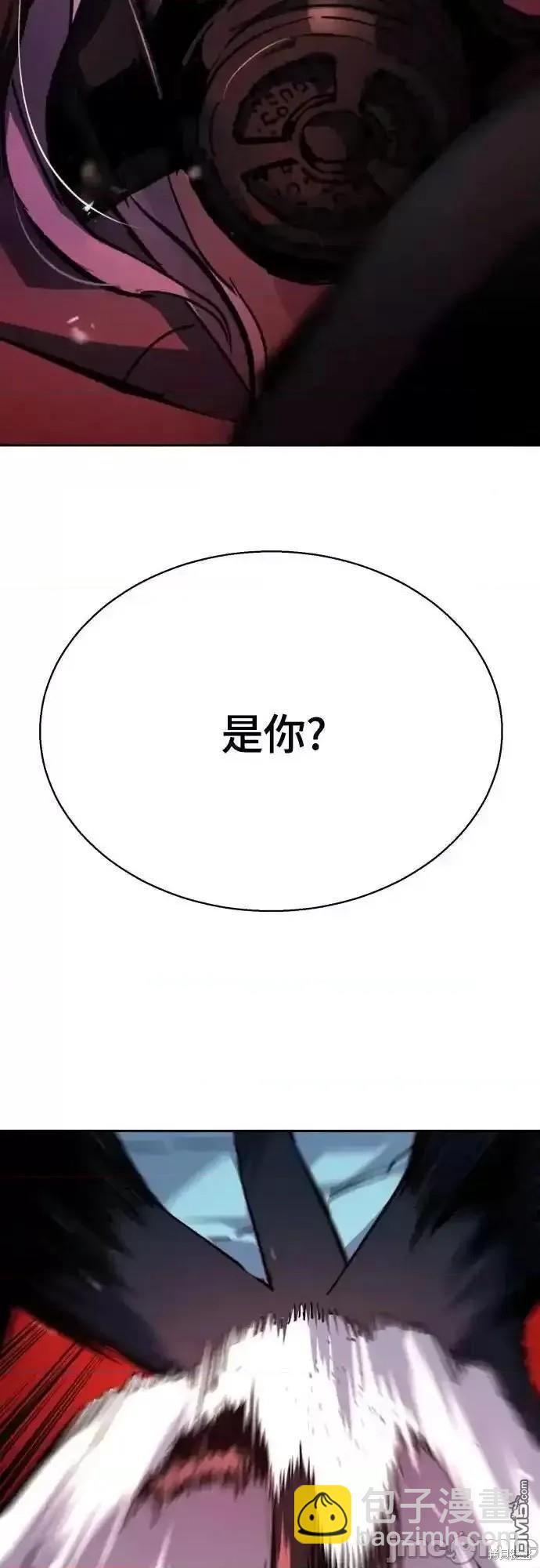 入學傭兵 - 第174話(1/2) - 4
