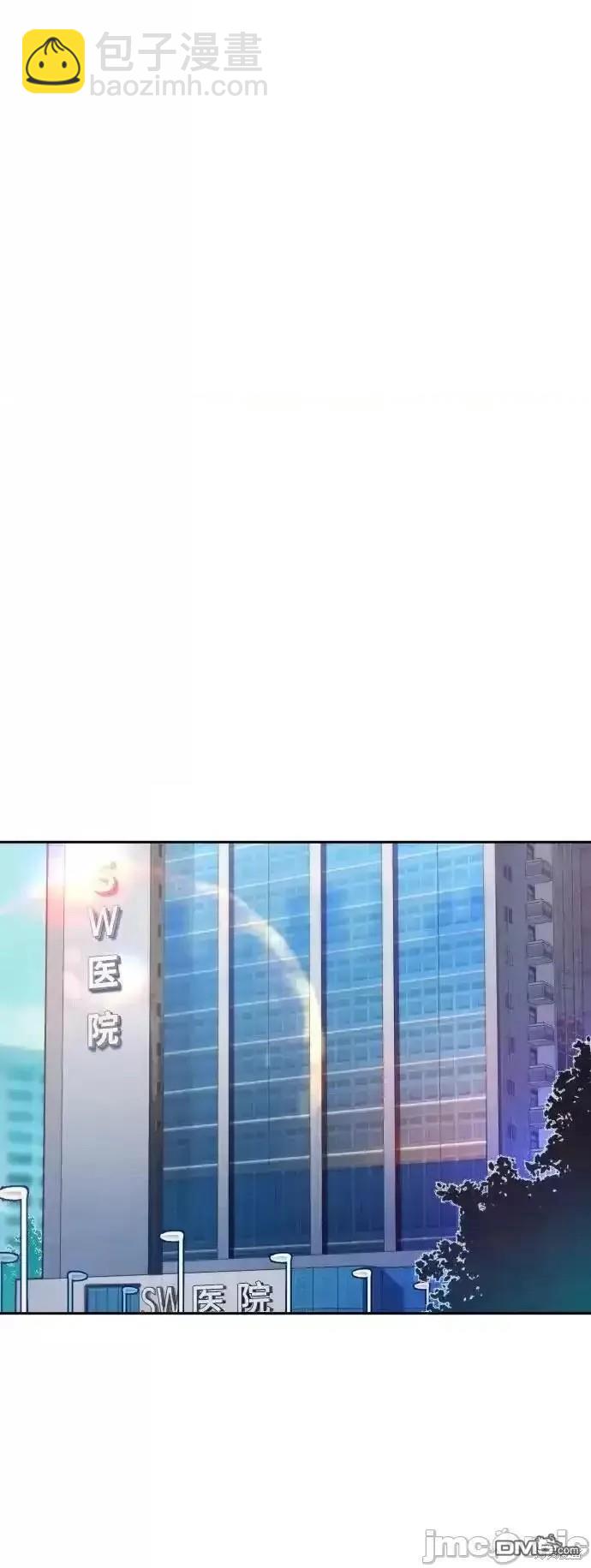 入學傭兵 - 第174話(1/2) - 7