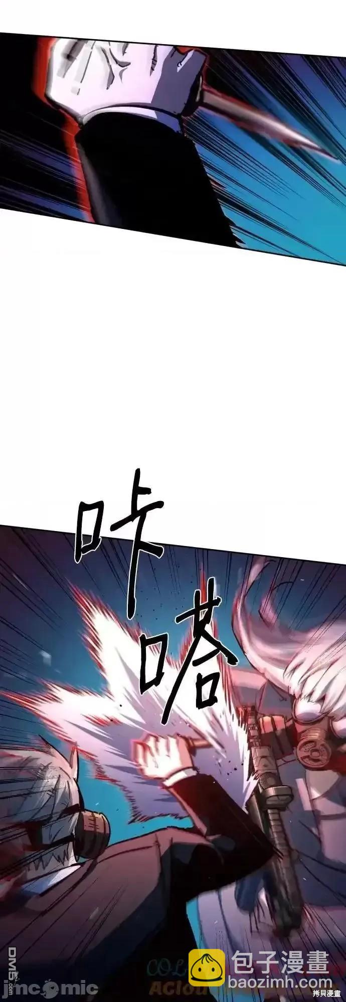 入學傭兵 - 第174話(1/2) - 1