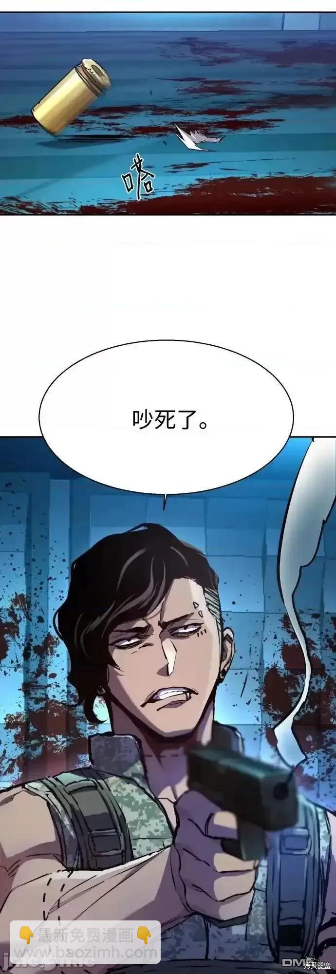 入學傭兵 - 第176話(1/2) - 7
