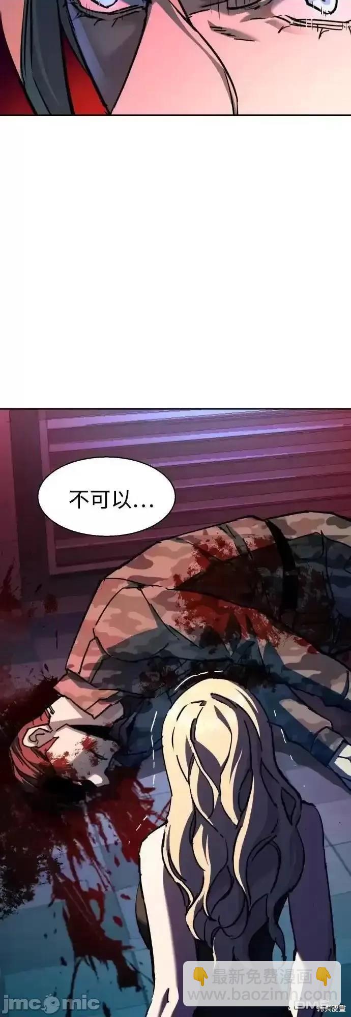 入學傭兵 - 第176話(1/2) - 2