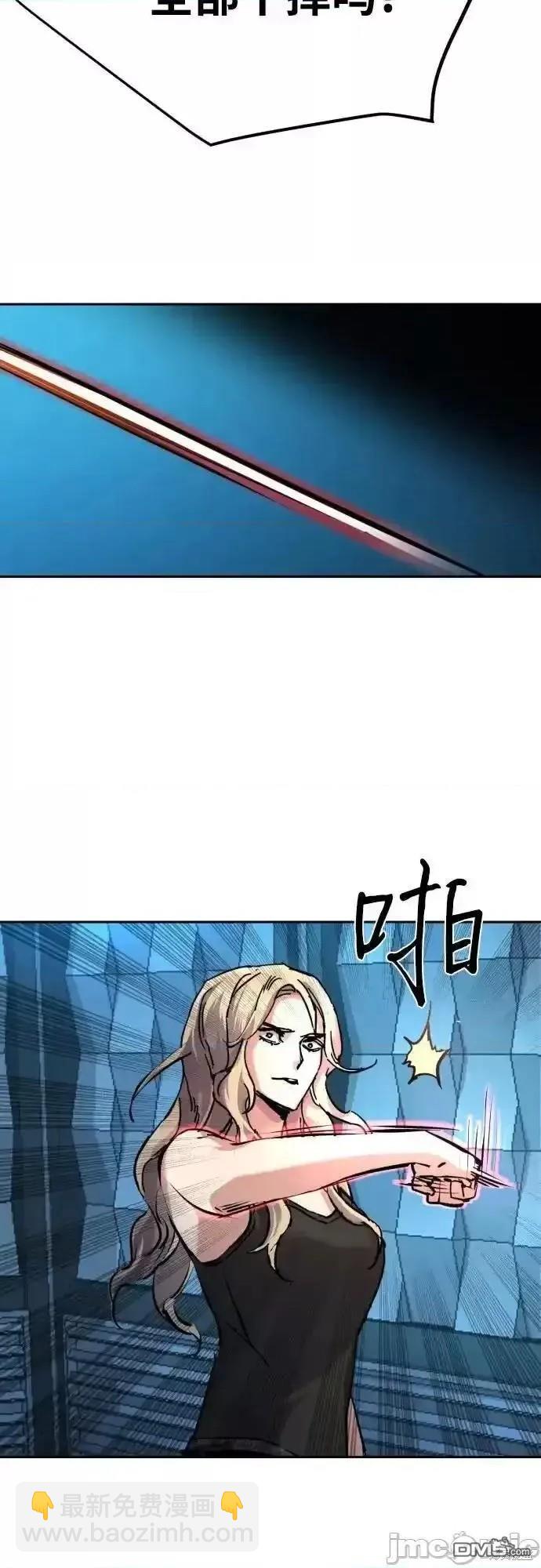 入學傭兵 - 第176話(1/2) - 6