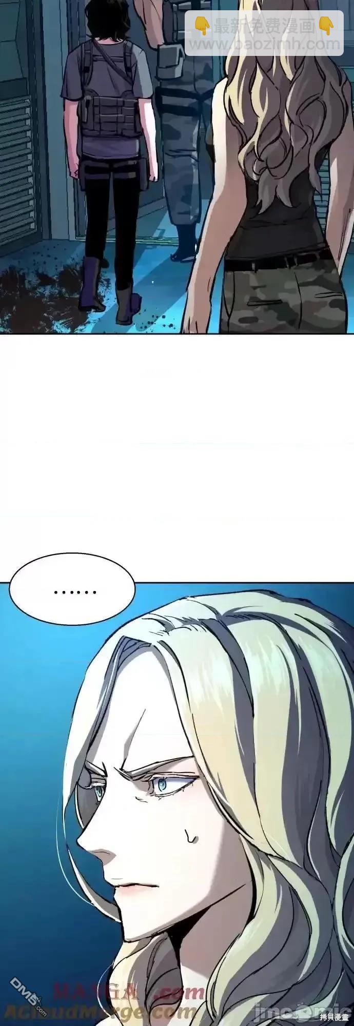 入學傭兵 - 第176話(1/2) - 5