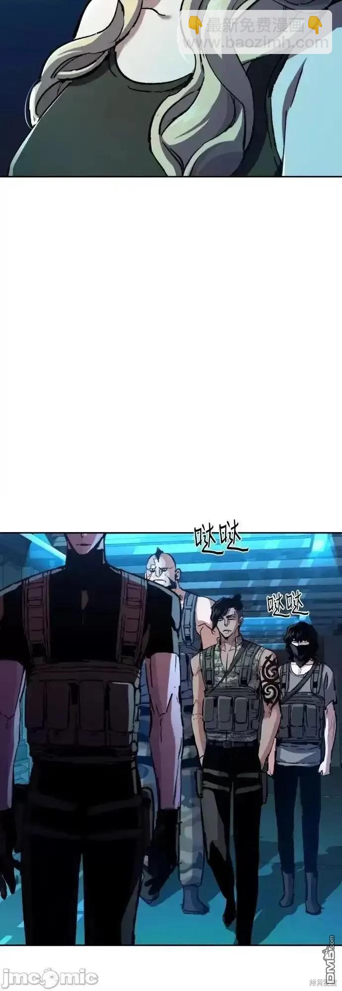 入學傭兵 - 第176話(1/2) - 6