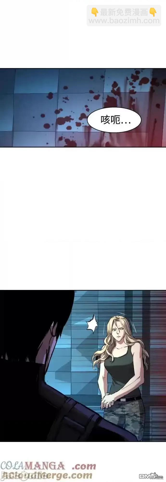 入學傭兵 - 第176話(1/2) - 1