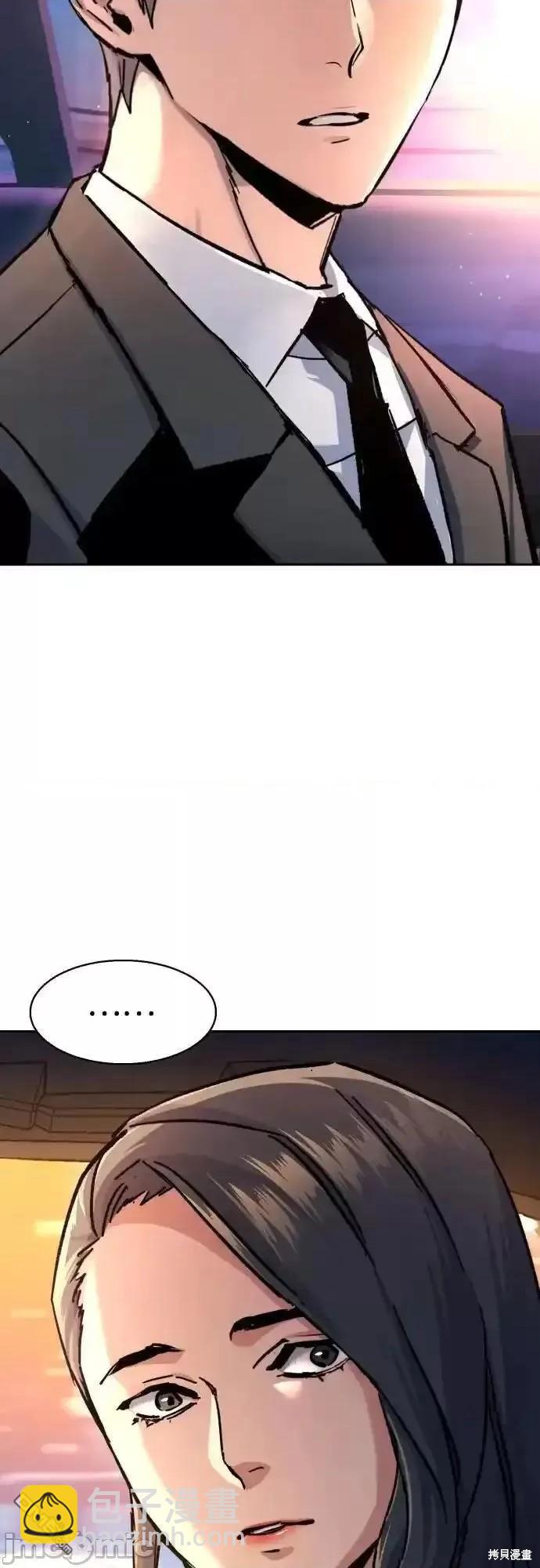 入學傭兵 - 第178話(1/2) - 4