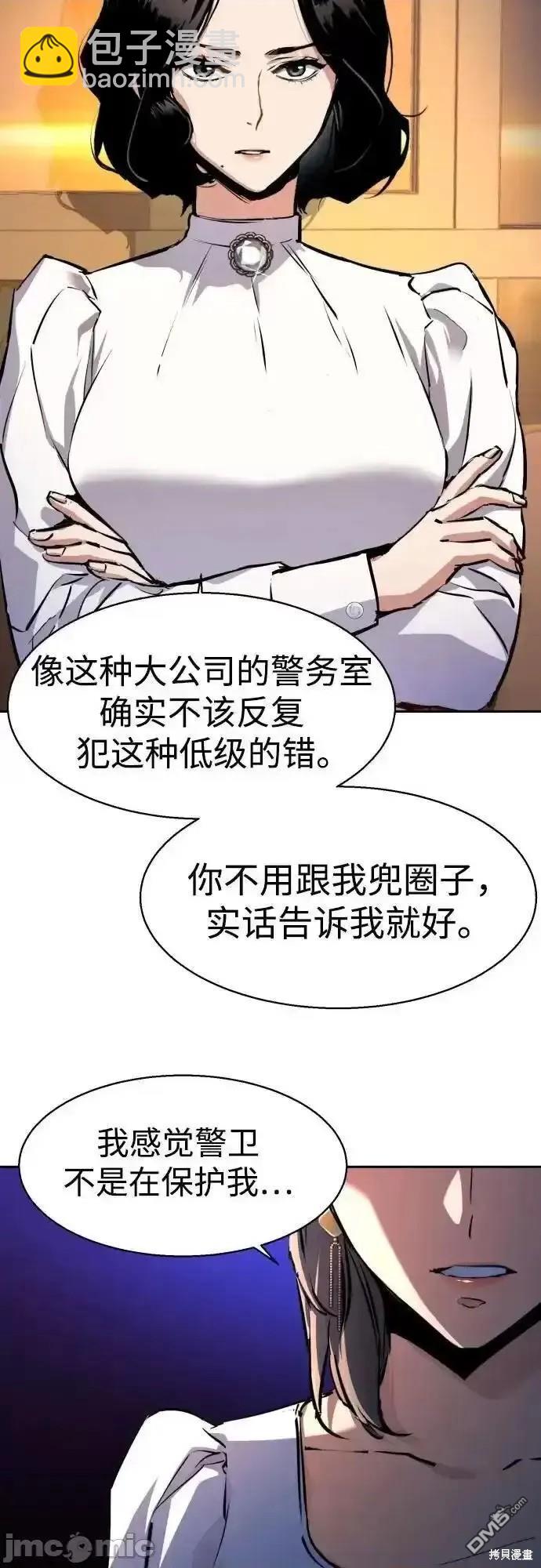 第178话7