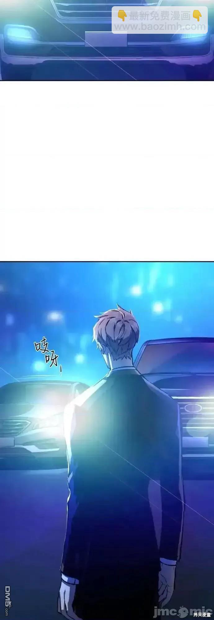 入學傭兵 - 第180話(1/2) - 2