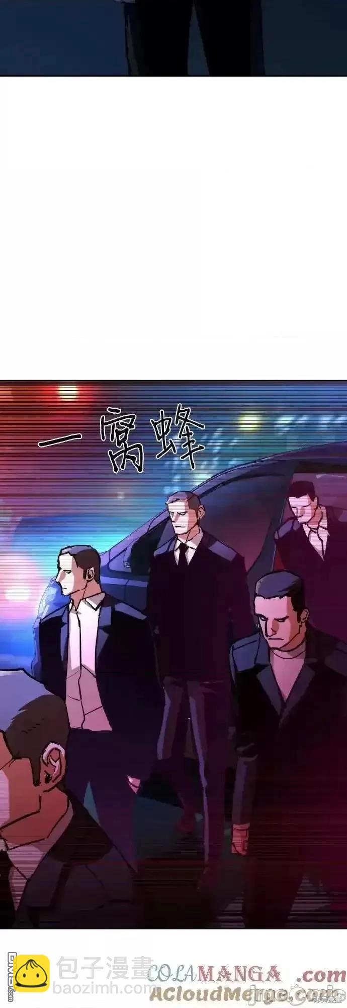 入學傭兵 - 第180話(1/2) - 3