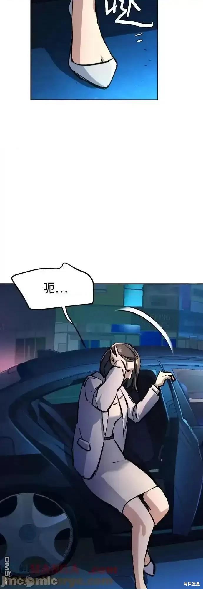 入學傭兵 - 第180話(1/2) - 1