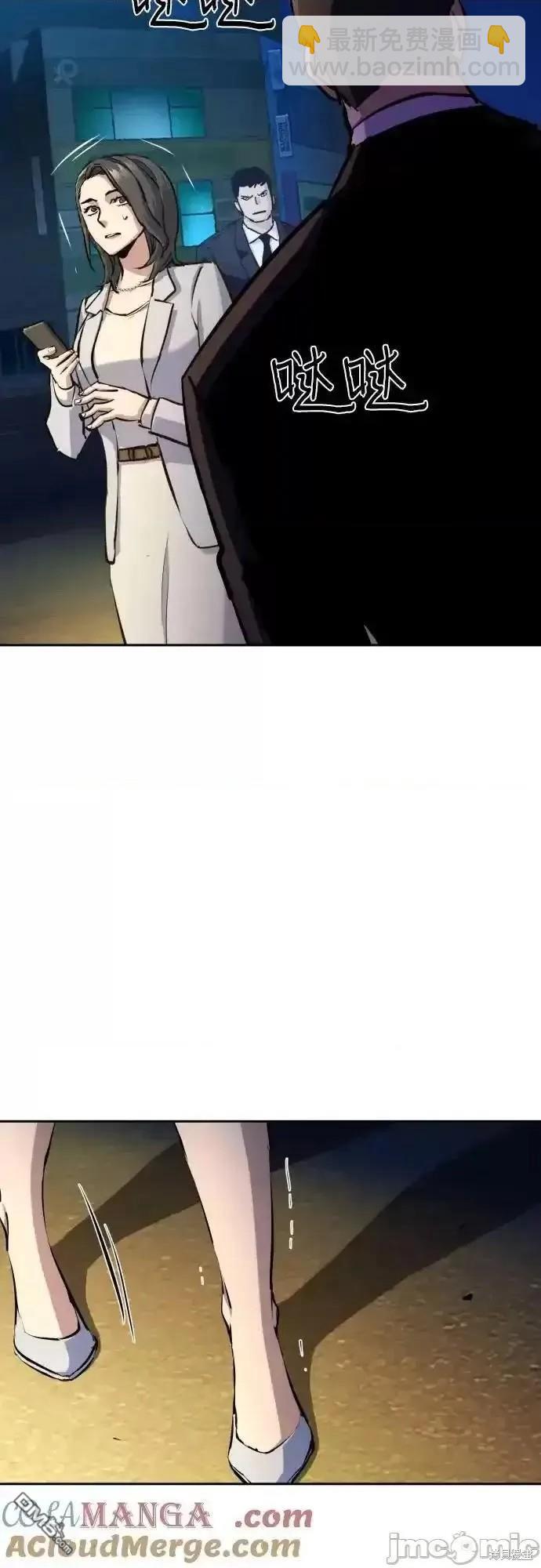 入學傭兵 - 第180話(1/2) - 4