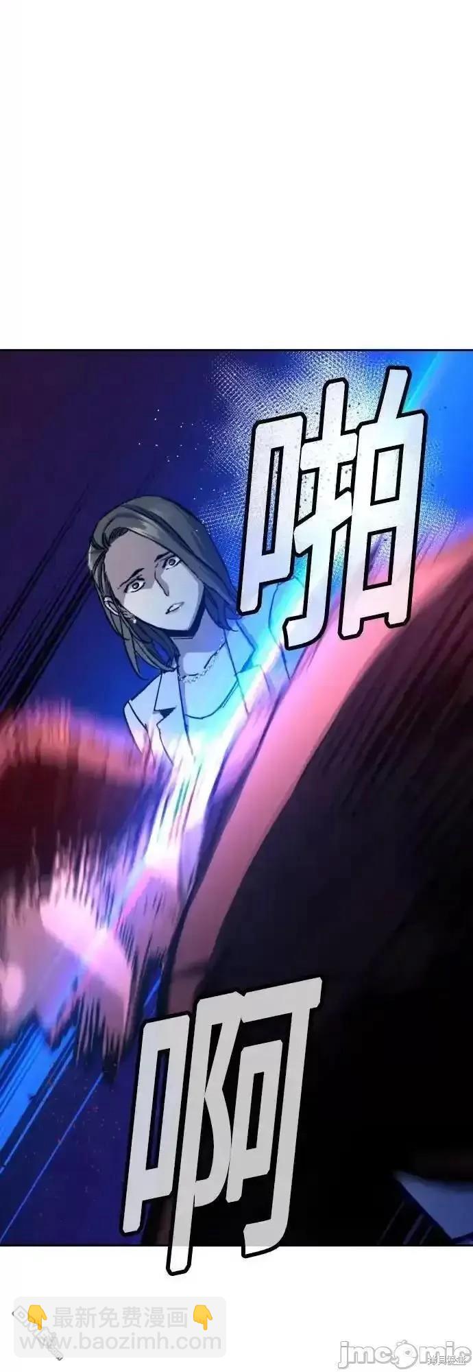 入學傭兵 - 第180話(1/2) - 5