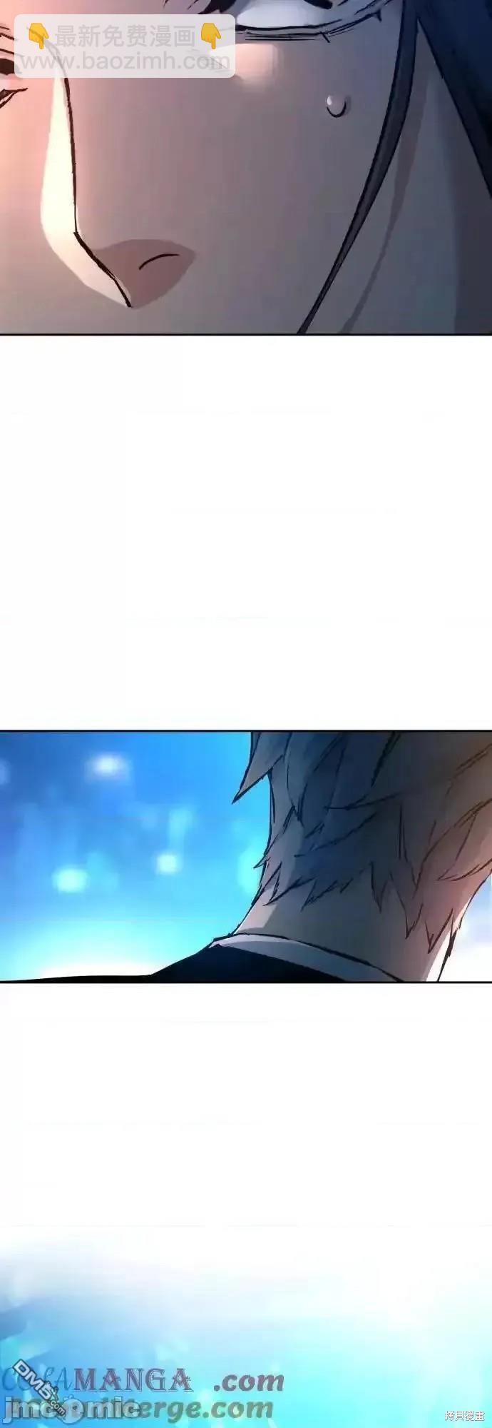 入學傭兵 - 第180話(1/2) - 7