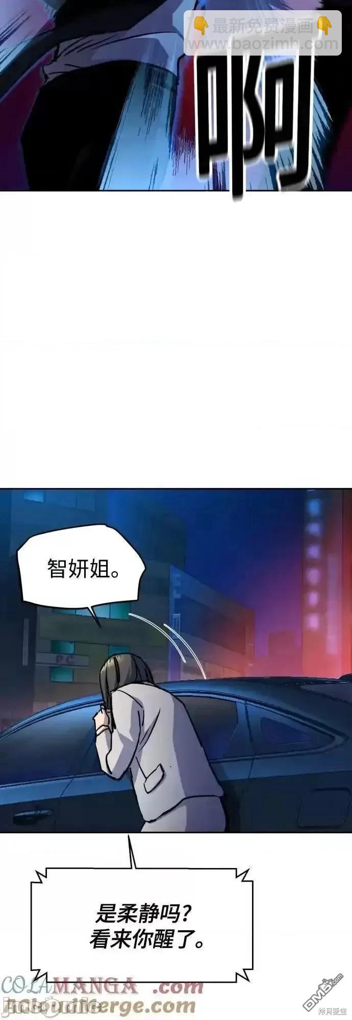 入學傭兵 - 第180話(1/2) - 5
