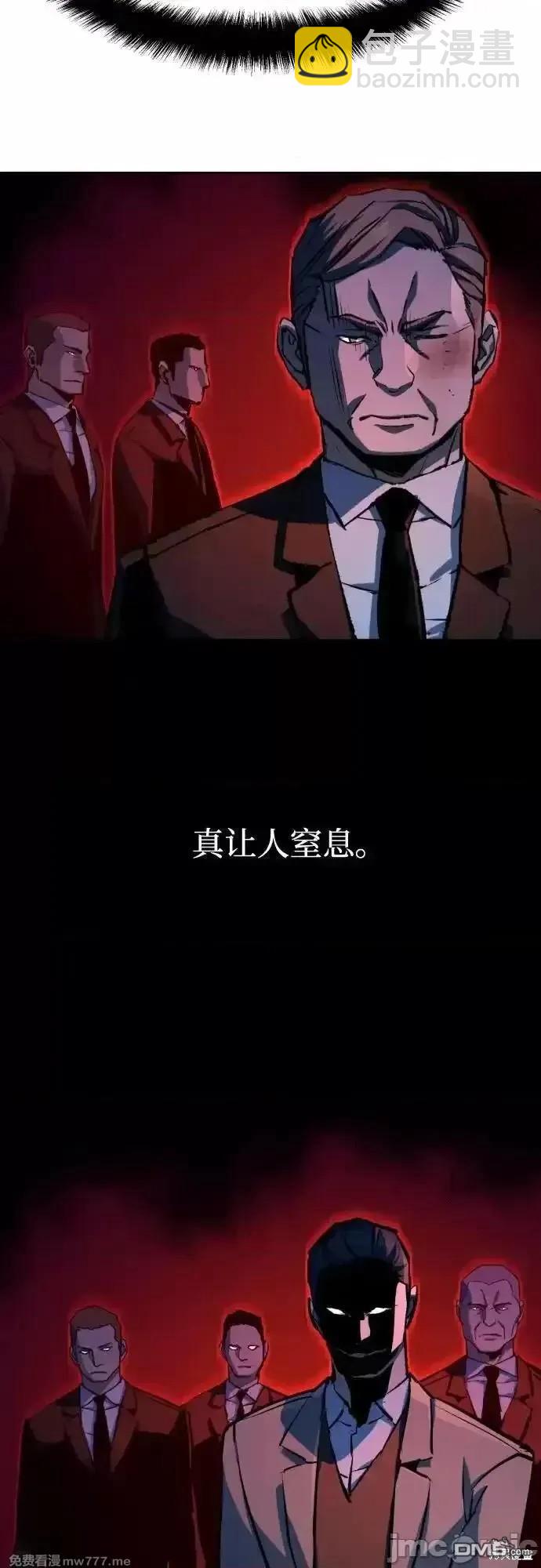 入學傭兵 - 第182話(1/2) - 2