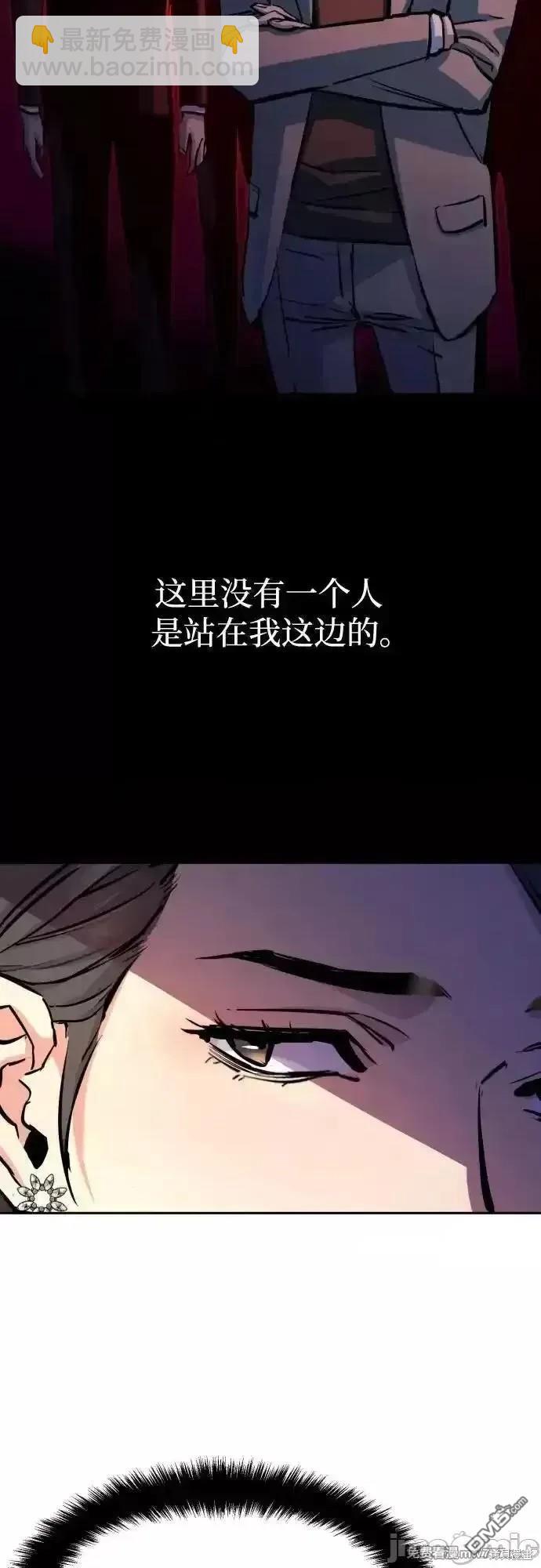 入學傭兵 - 第182話(1/2) - 3