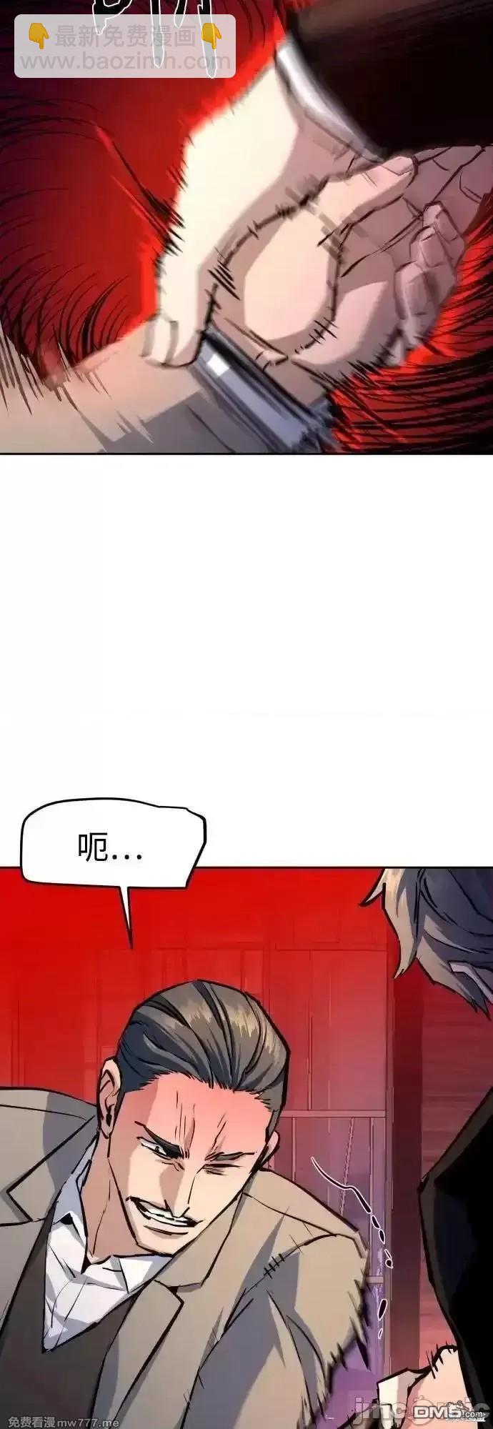 入學傭兵 - 第182話(1/2) - 4