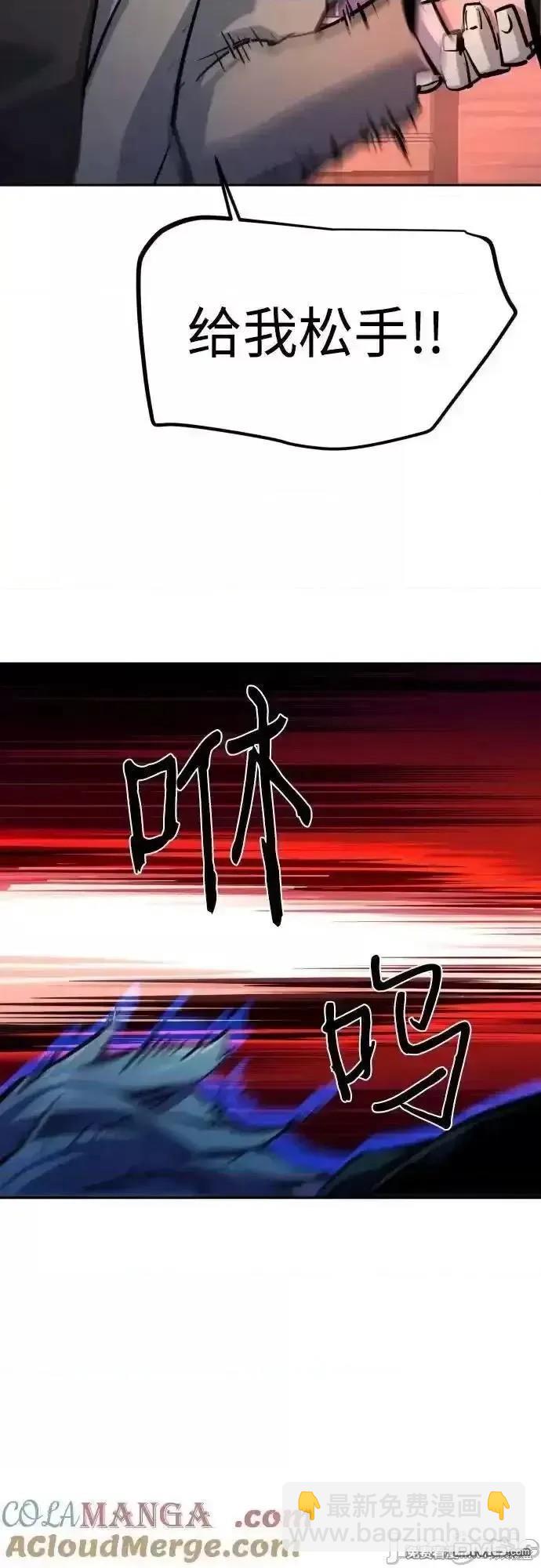 入學傭兵 - 第182話(1/2) - 5