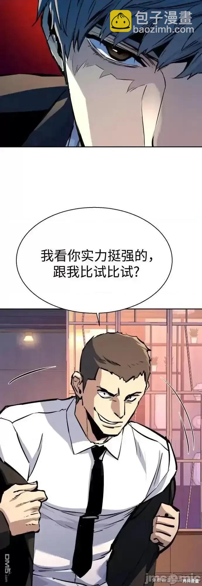 第182话46