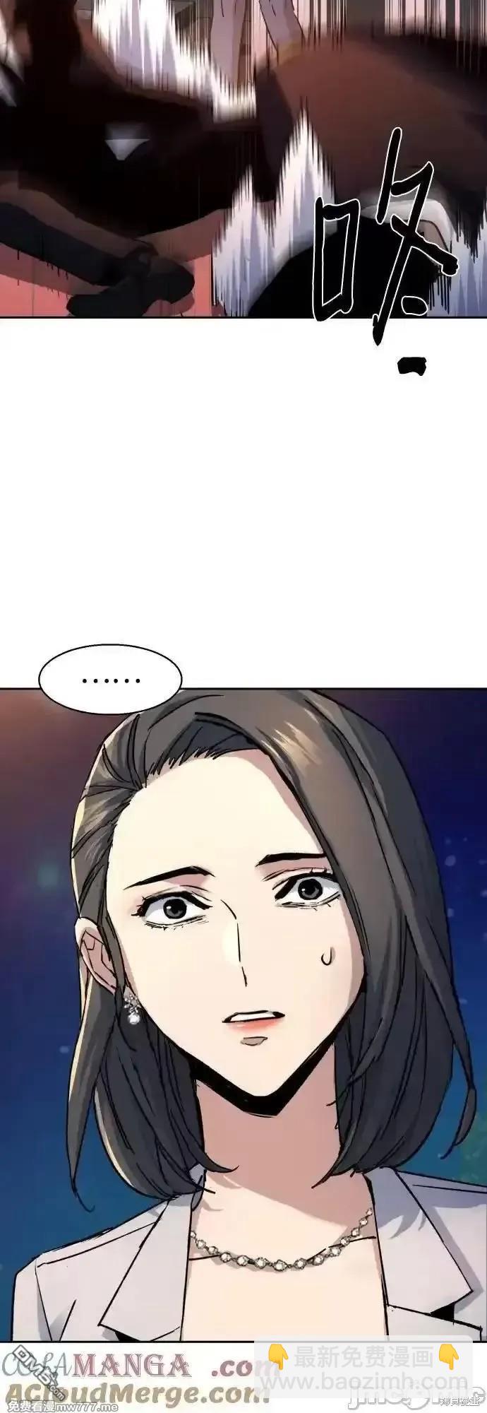 入學傭兵 - 第184話(1/2) - 4