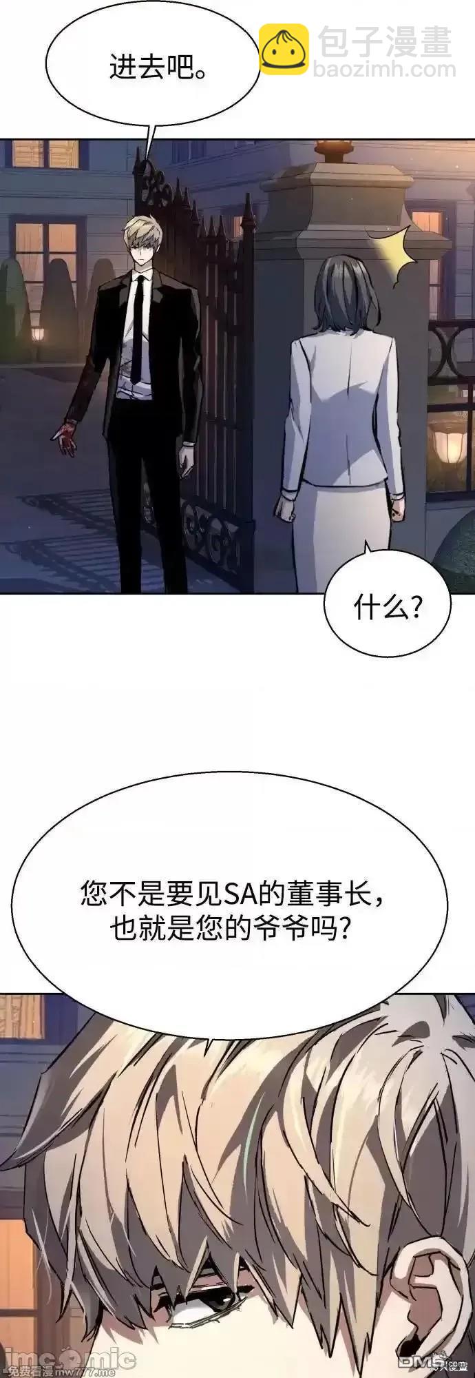 第184话13