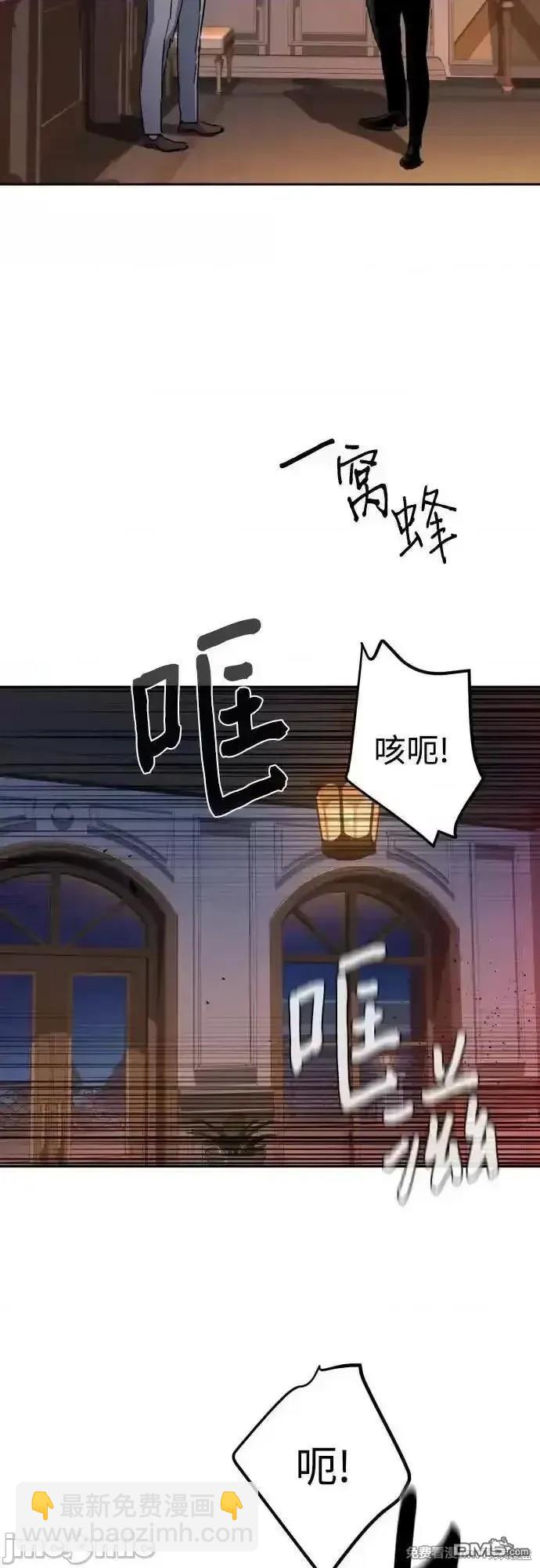 入學傭兵 - 第184話(1/2) - 8