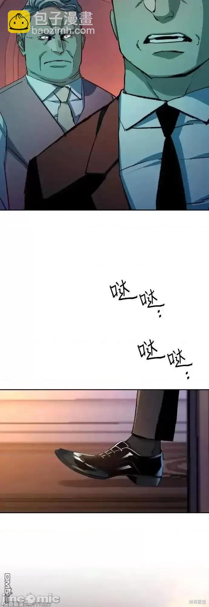 入學傭兵 - 第184話(1/2) - 4