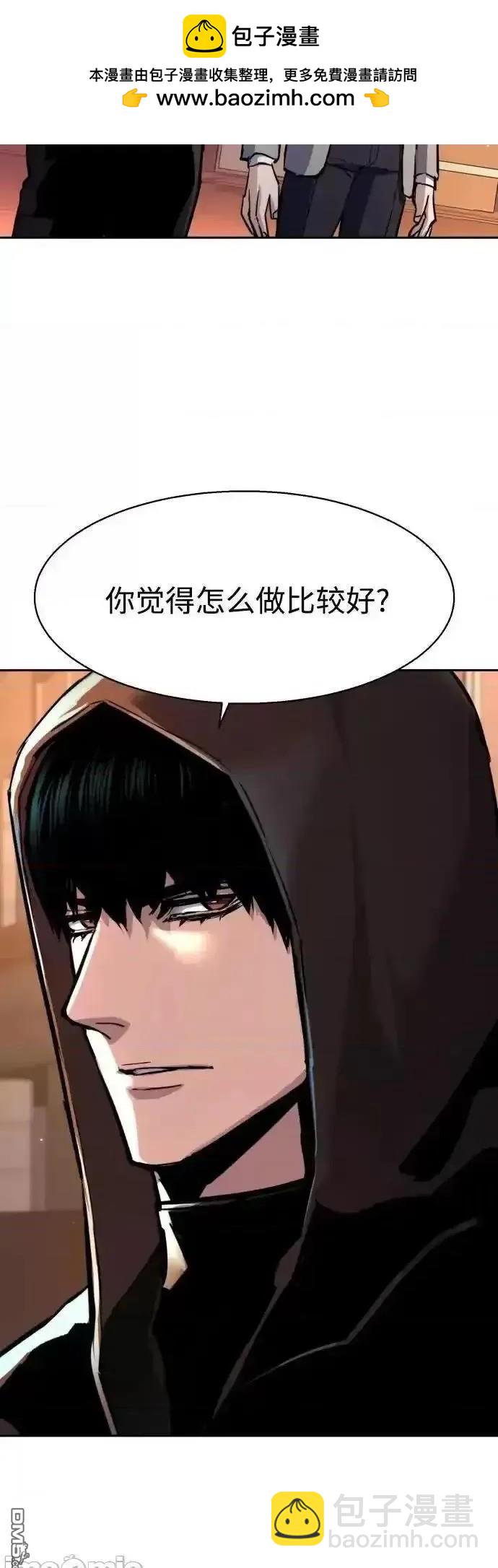 入學傭兵 - 第186話(1/2) - 2