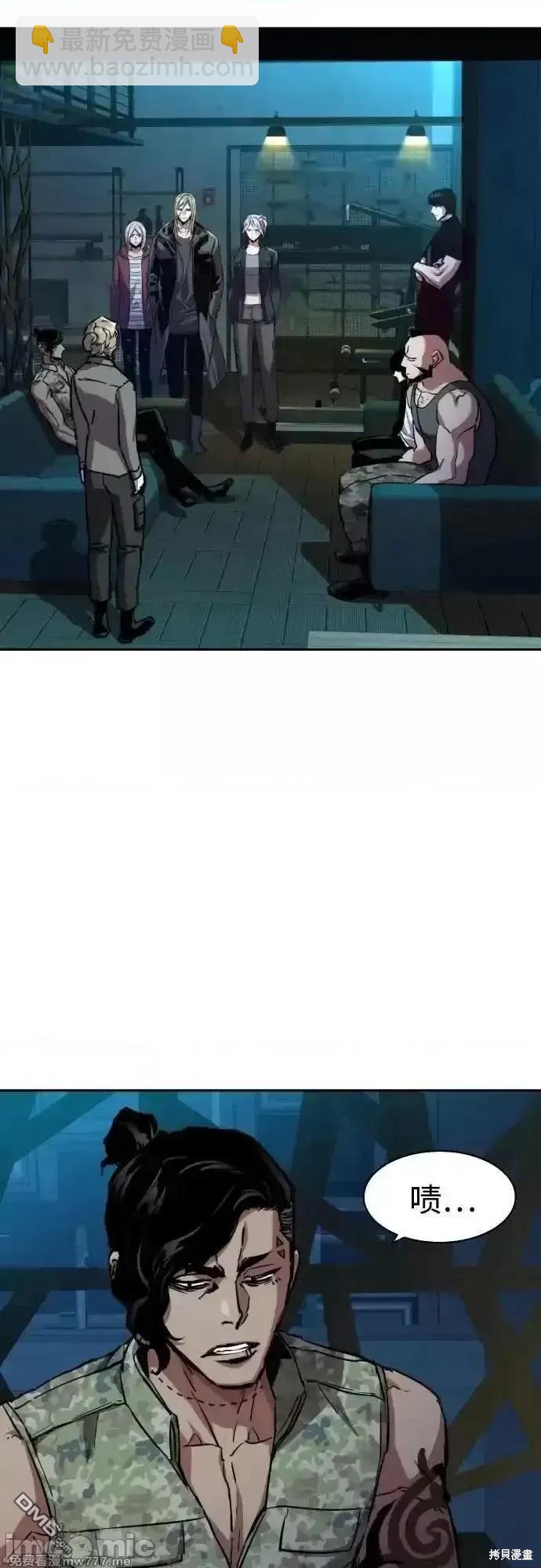 入學傭兵 - 第186話(1/2) - 7