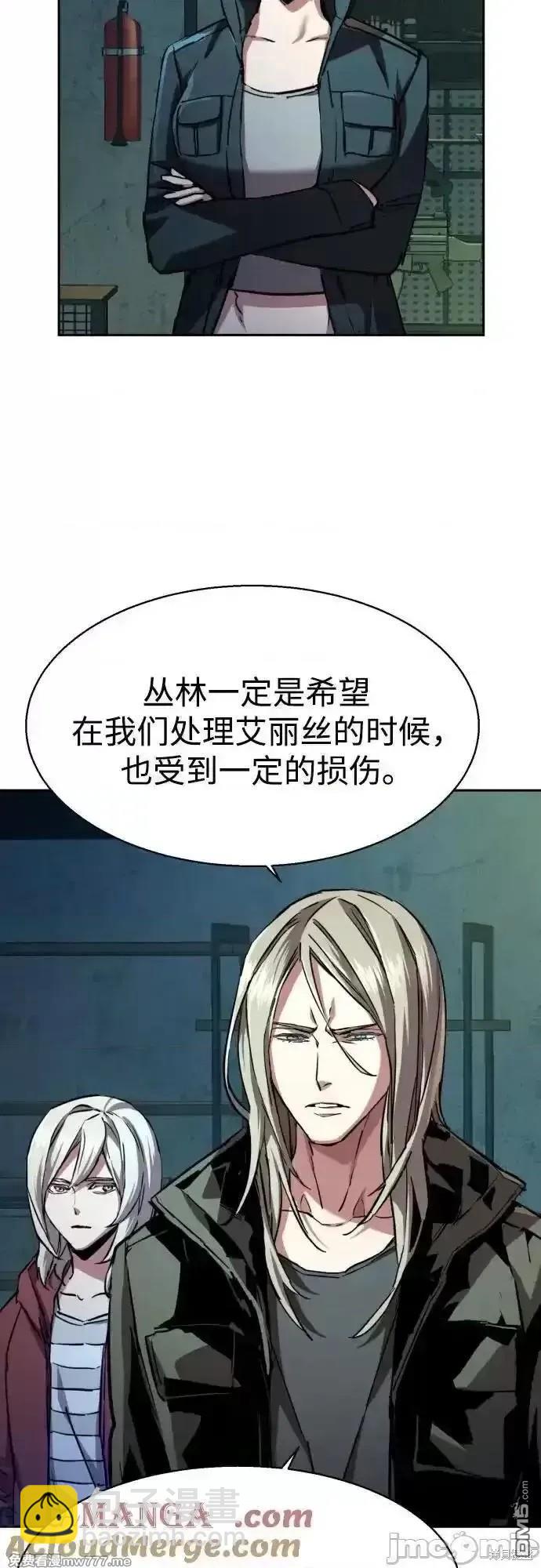 入學傭兵 - 第186話(1/2) - 6