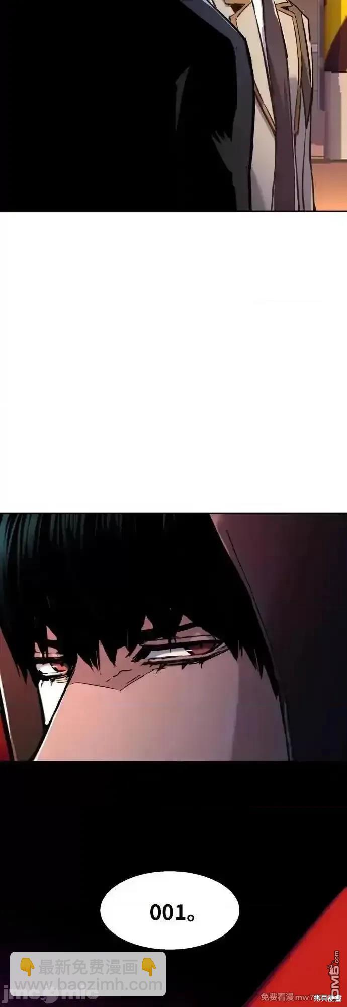 入學傭兵 - 第186話(1/2) - 4