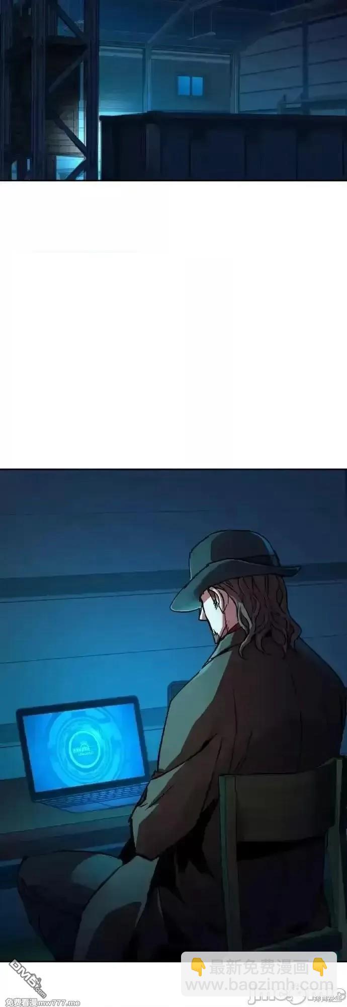 入學傭兵 - 第188話(1/2) - 8