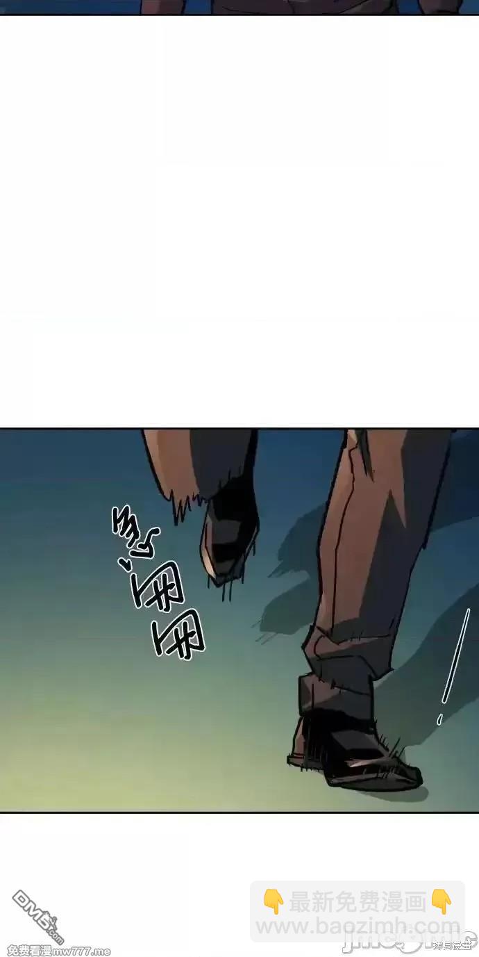 入學傭兵 - 第188話(1/2) - 2