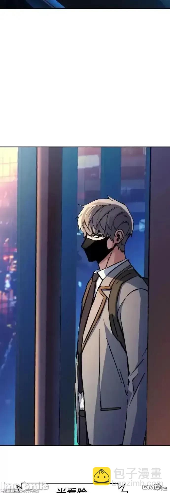 入學傭兵 - 第188話(1/2) - 4