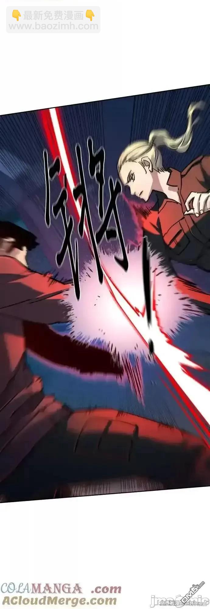 入學傭兵 - 第188話(1/2) - 2