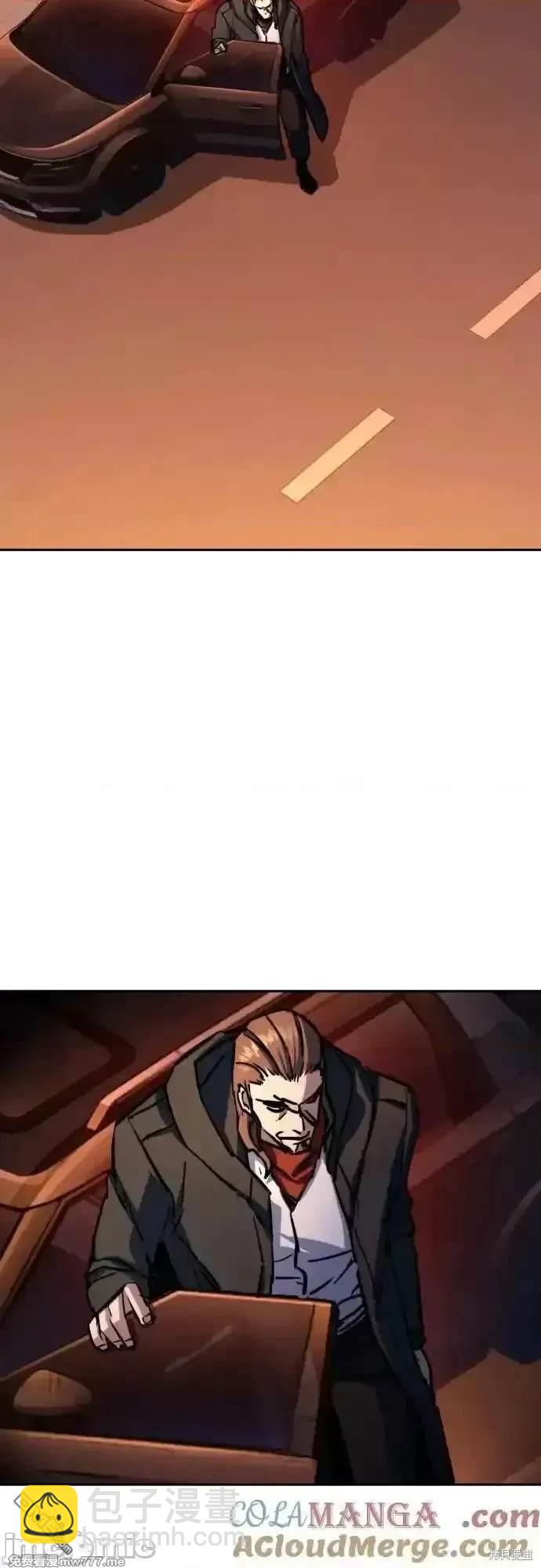 入學傭兵 - 第190話(1/2) - 8