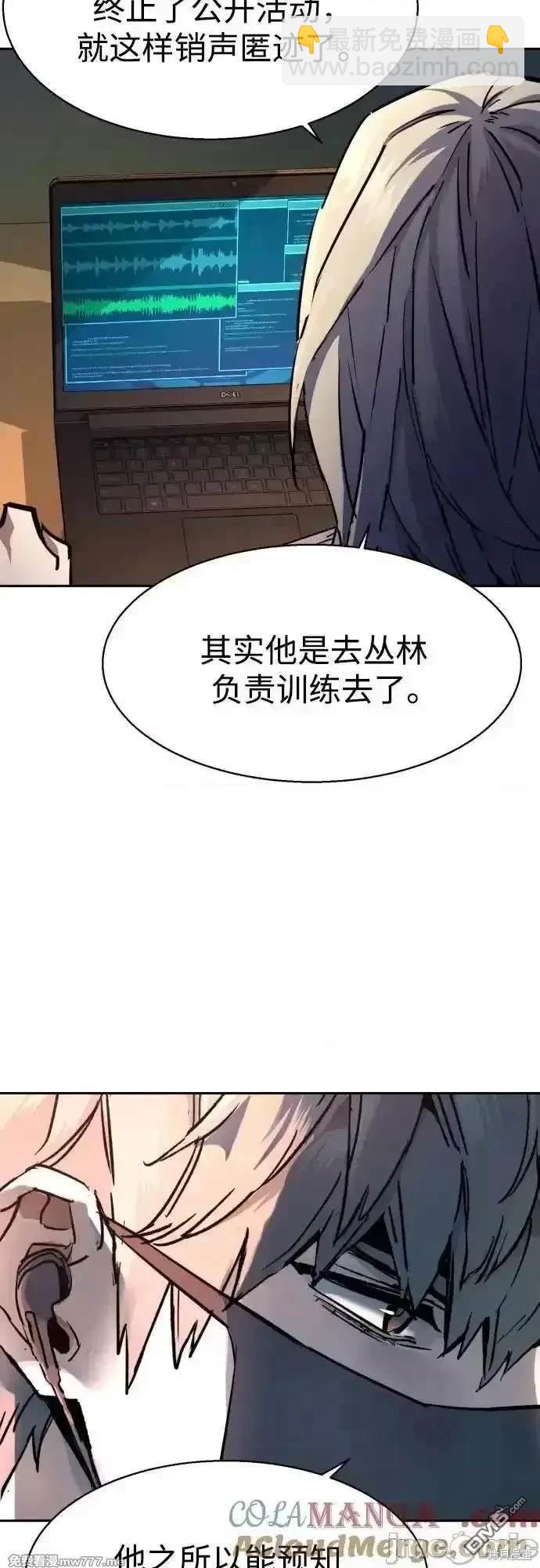 第190话29