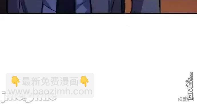 入學傭兵 - 第190話(1/2) - 3