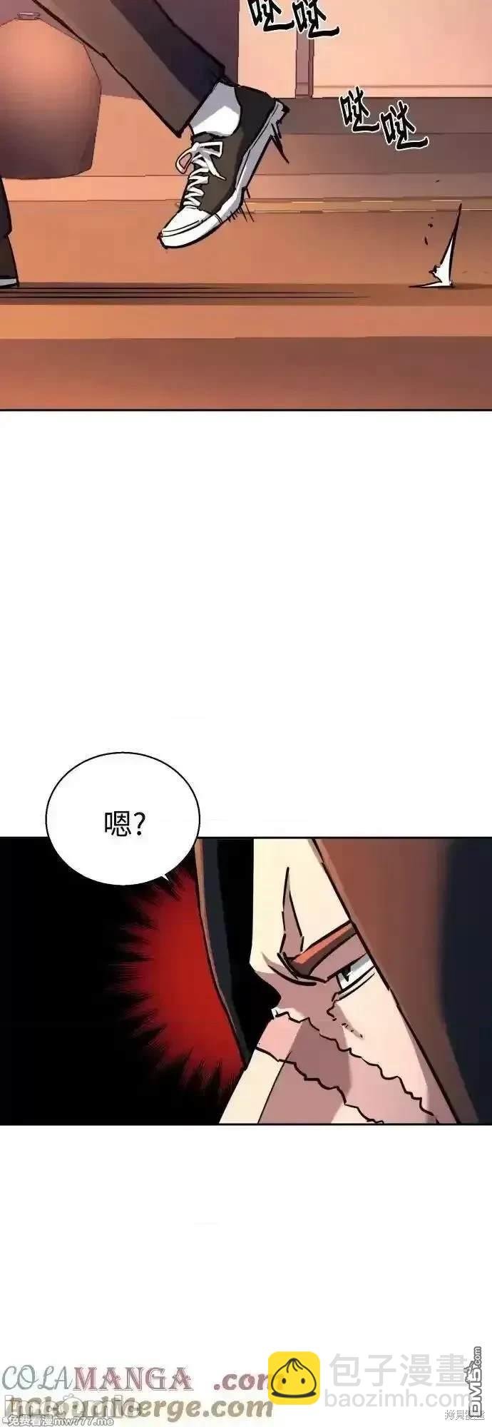入學傭兵 - 第190話(1/2) - 7