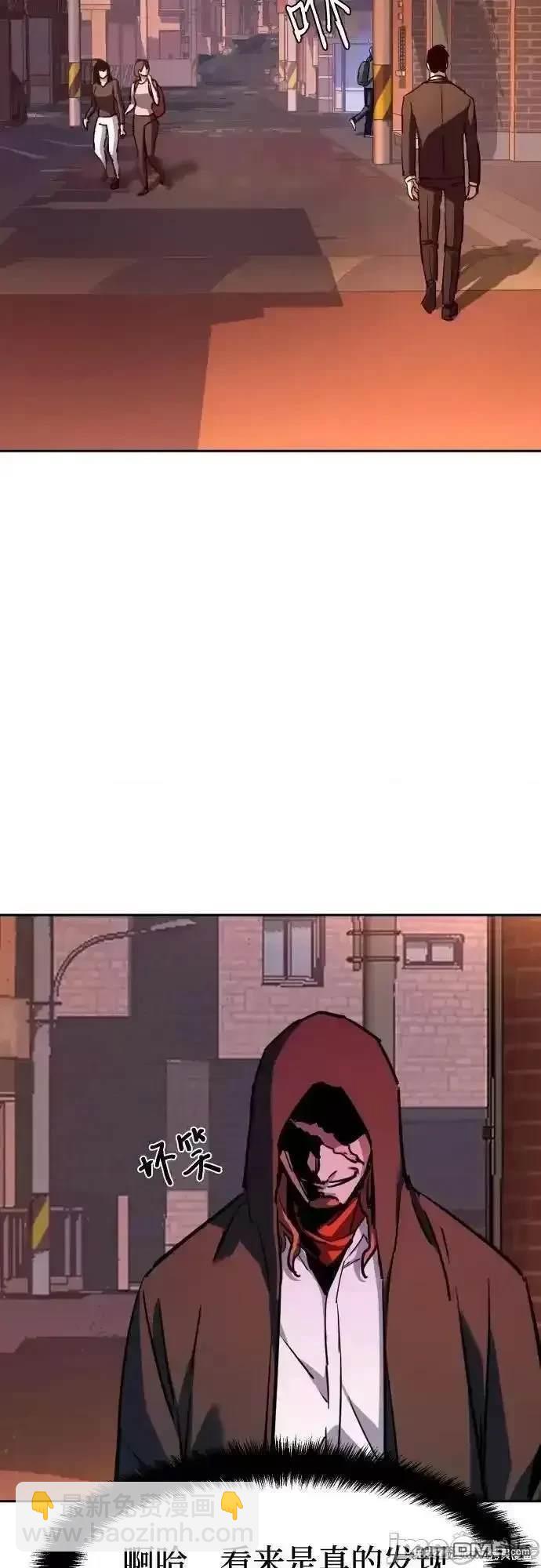 入學傭兵 - 第190話(1/2) - 1