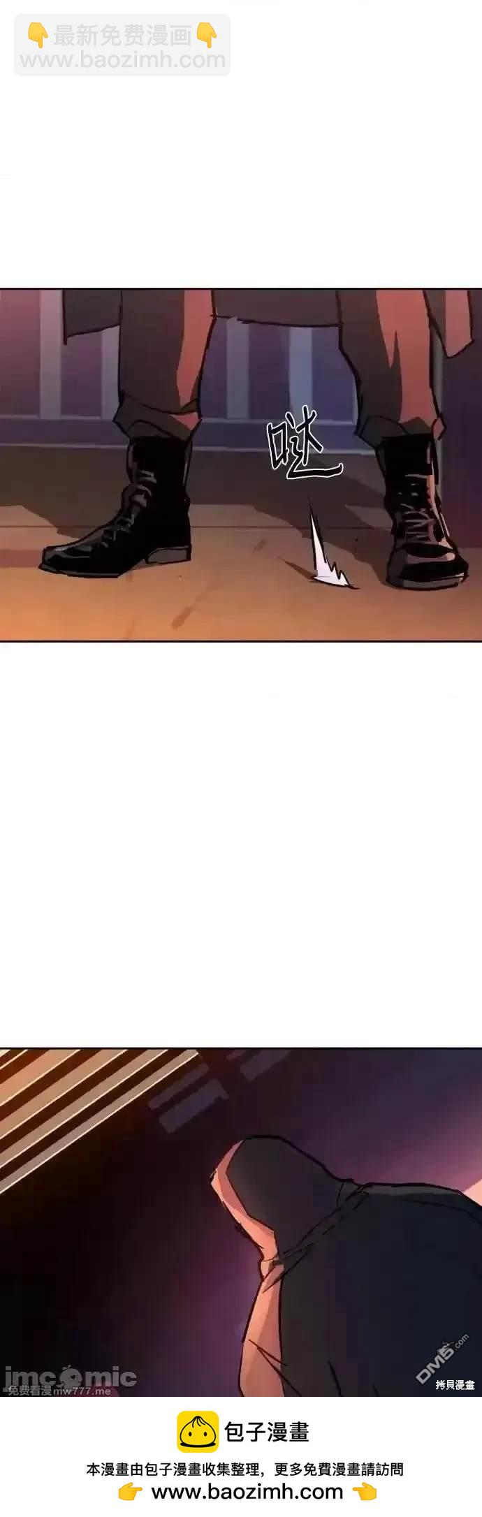 入學傭兵 - 第190話(1/2) - 2