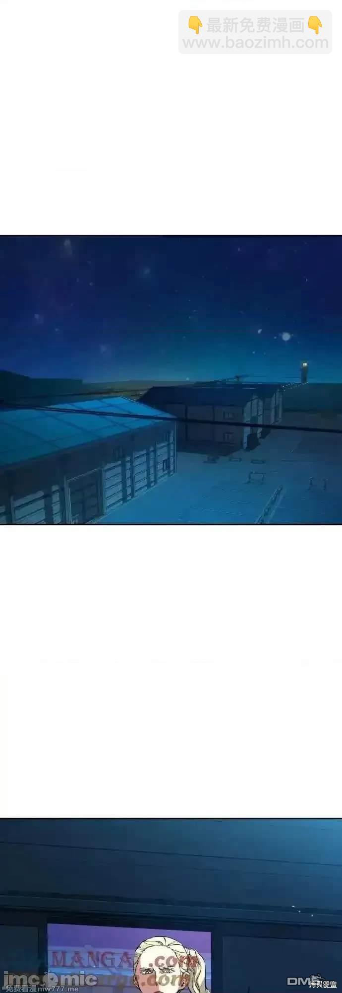 入學傭兵 - 第190話(1/2) - 1