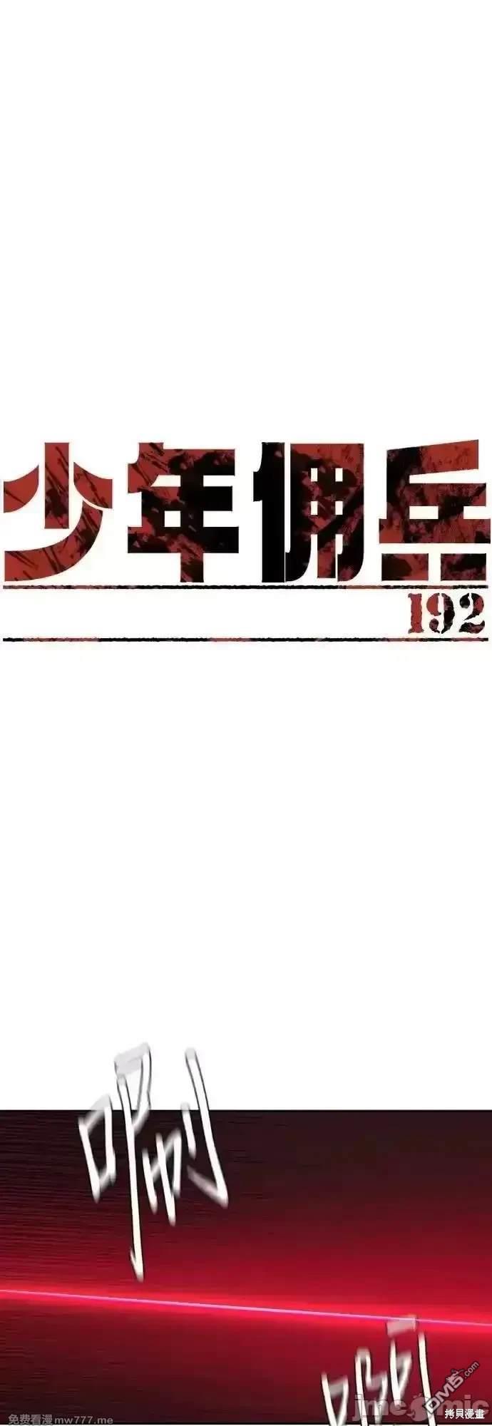 第192话0