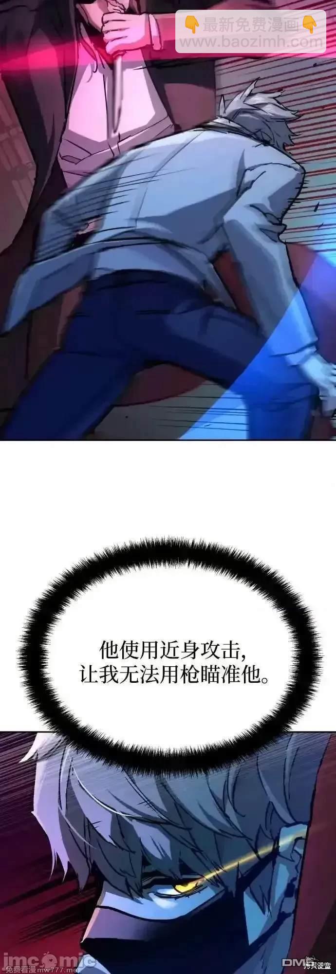 入學傭兵 - 第192話(1/2) - 2