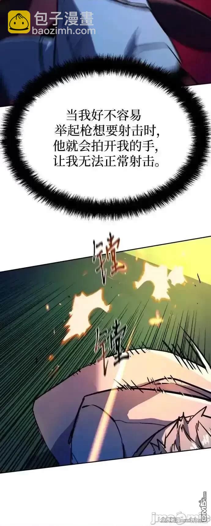 入學傭兵 - 第192話(1/2) - 5