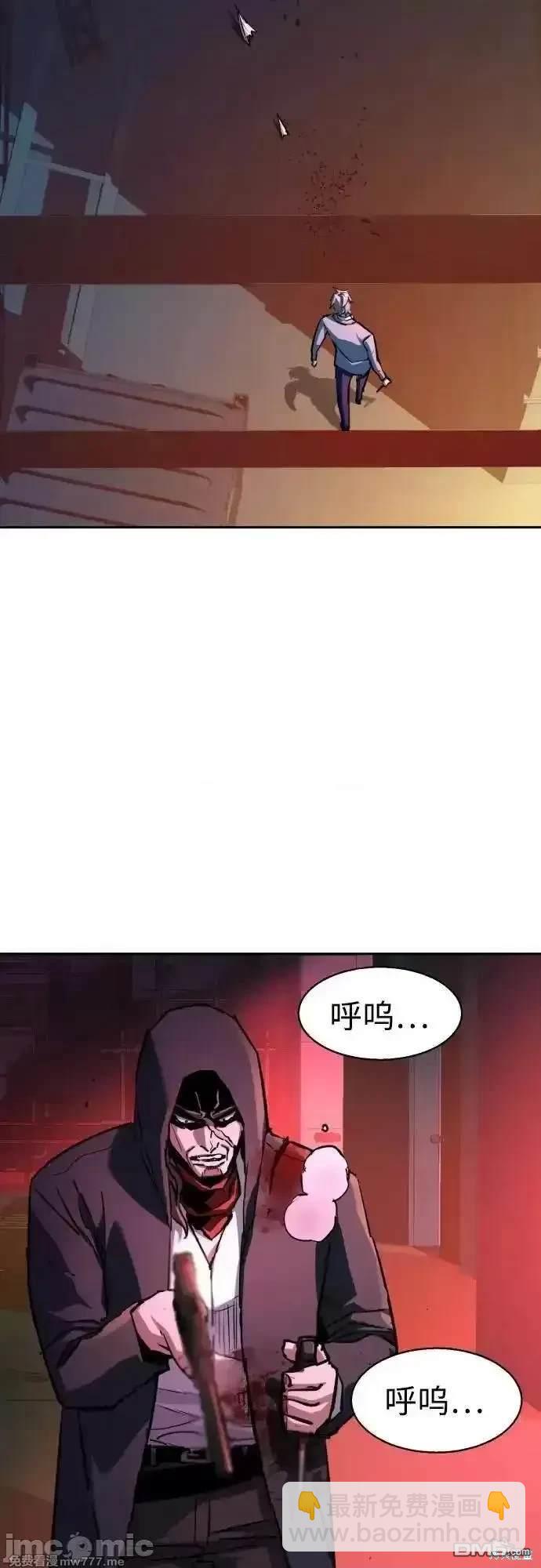 入學傭兵 - 第192話(1/2) - 8