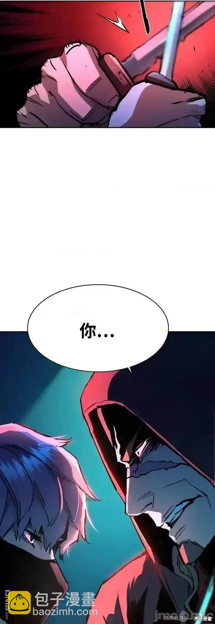 入學傭兵 - 第192話(1/2) - 4